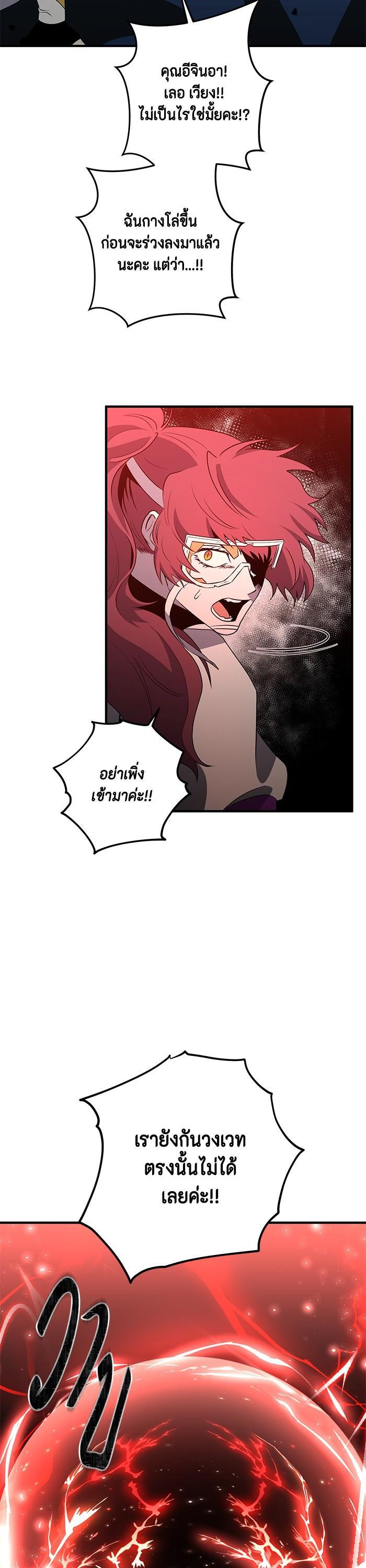 Manga-lc-com อ่านมังงะ อ่านการ์ตูน ออนไลน์ ฟรี 990k Ex-Life Hunter ตอนที่ 1 2 3 4 5 6 7 8 9 10 11 12 13 14 ฟรี ไม่มีโฆษณา Manga-lc - อ่าน มังงะ อ่าน การ์ตูน ออนไลน์ อ่านมังงะ ฟรี