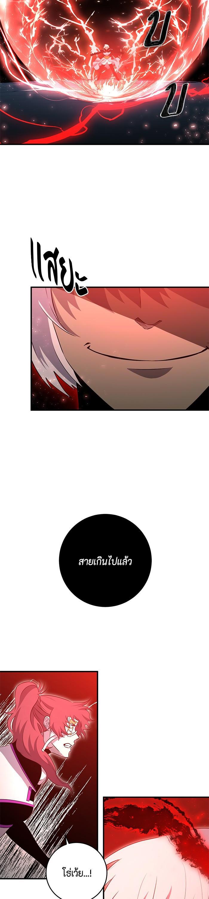 Manga-lc-com อ่านมังงะ อ่านการ์ตูน ออนไลน์ ฟรี 990k Ex-Life Hunter ตอนที่ 1 2 3 4 5 6 7 8 9 10 11 12 13 14 ฟรี ไม่มีโฆษณา Manga-lc - อ่าน มังงะ อ่าน การ์ตูน ออนไลน์ อ่านมังงะ ฟรี