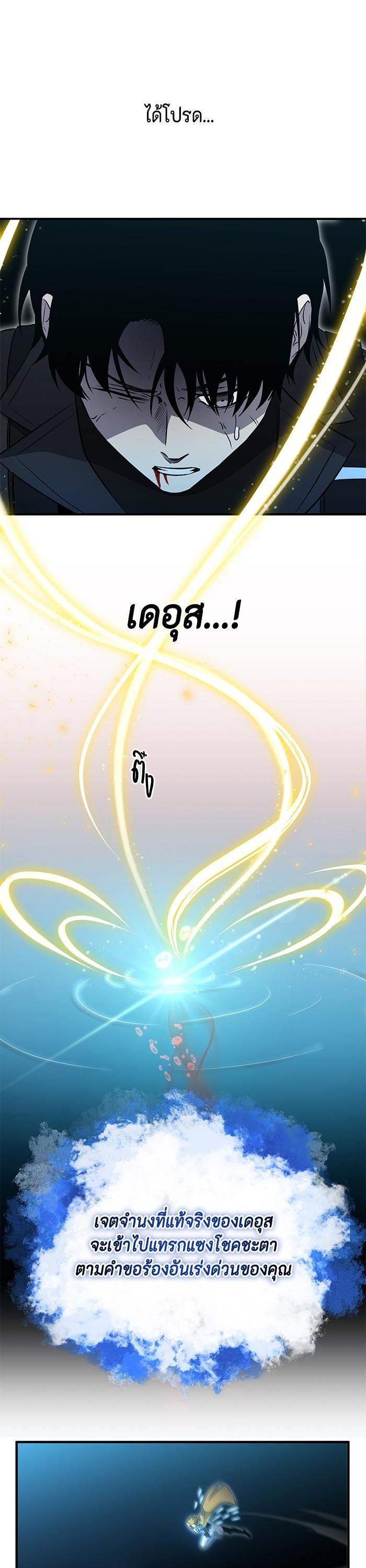 Manga-lc-com อ่านมังงะ อ่านการ์ตูน ออนไลน์ ฟรี 990k Ex-Life Hunter ตอนที่ 1 2 3 4 5 6 7 8 9 10 11 12 13 14 ฟรี ไม่มีโฆษณา Manga-lc - อ่าน มังงะ อ่าน การ์ตูน ออนไลน์ อ่านมังงะ ฟรี