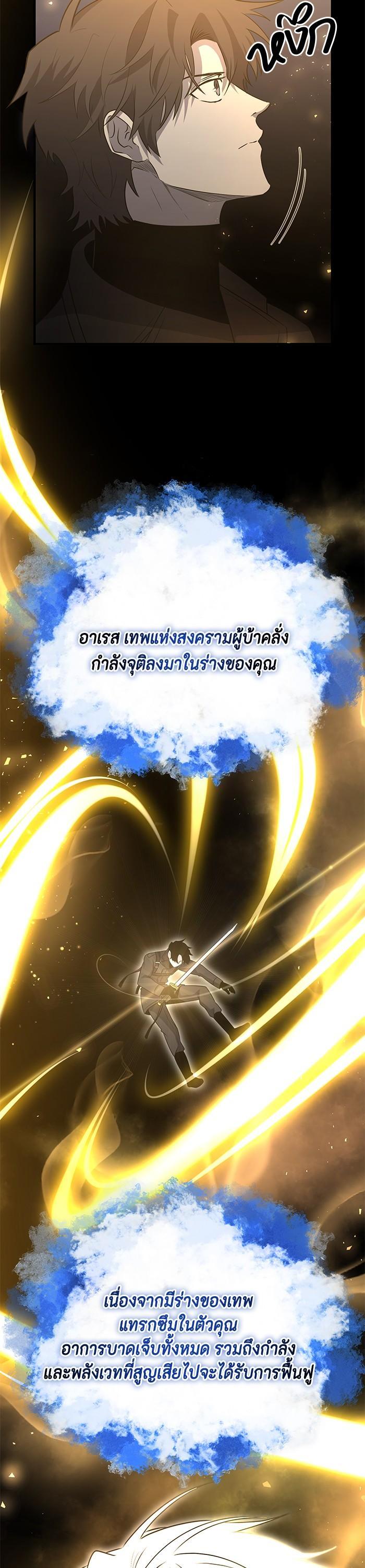 Manga-lc-com อ่านมังงะ อ่านการ์ตูน ออนไลน์ ฟรี 990k Ex-Life Hunter ตอนที่ 1 2 3 4 5 6 7 8 9 10 11 12 13 14 ฟรี ไม่มีโฆษณา Manga-lc - อ่าน มังงะ อ่าน การ์ตูน ออนไลน์ อ่านมังงะ ฟรี