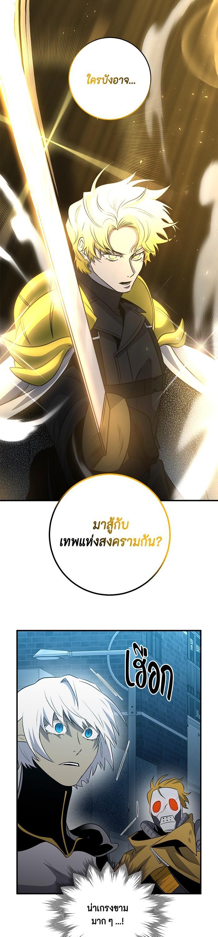 Manga-lc-com อ่านมังงะ อ่านการ์ตูน ออนไลน์ ฟรี 990k Ex-Life Hunter ตอนที่ 1 2 3 4 5 6 7 8 9 10 11 12 13 14 ฟรี ไม่มีโฆษณา Manga-lc - อ่าน มังงะ อ่าน การ์ตูน ออนไลน์ อ่านมังงะ ฟรี