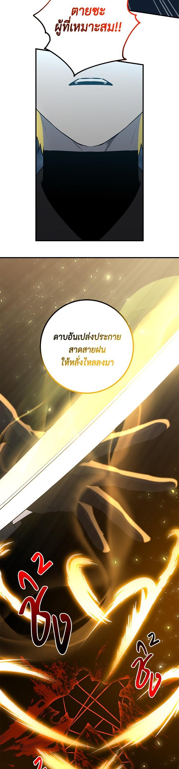 Manga-lc-com อ่านมังงะ อ่านการ์ตูน ออนไลน์ ฟรี 990k Ex-Life Hunter ตอนที่ 1 2 3 4 5 6 7 8 9 10 11 12 13 14 ฟรี ไม่มีโฆษณา Manga-lc - อ่าน มังงะ อ่าน การ์ตูน ออนไลน์ อ่านมังงะ ฟรี