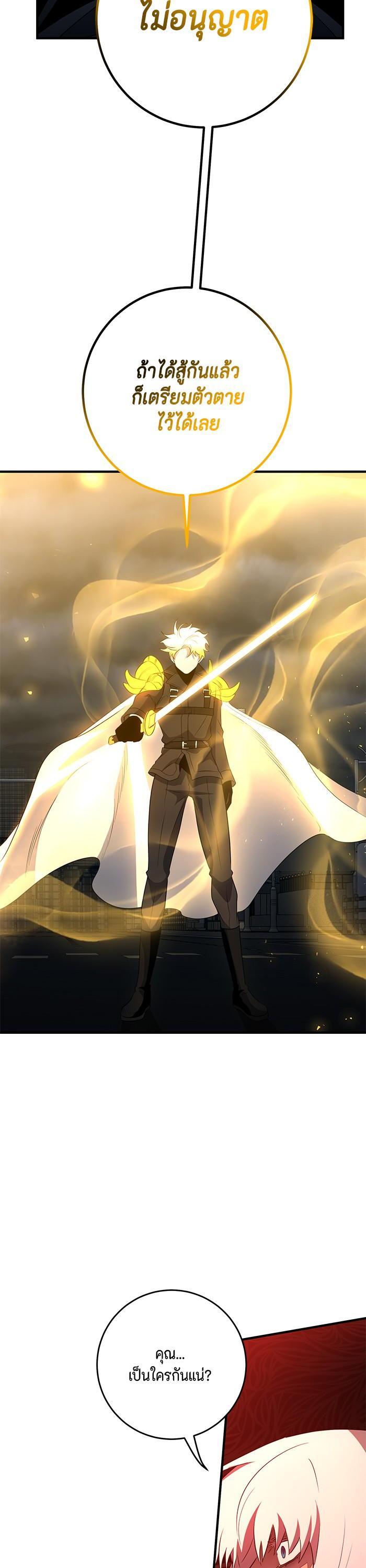 Manga-lc-com อ่านมังงะ อ่านการ์ตูน ออนไลน์ ฟรี 990k Ex-Life Hunter ตอนที่ 1 2 3 4 5 6 7 8 9 10 11 12 13 14 ฟรี ไม่มีโฆษณา Manga-lc - อ่าน มังงะ อ่าน การ์ตูน ออนไลน์ อ่านมังงะ ฟรี