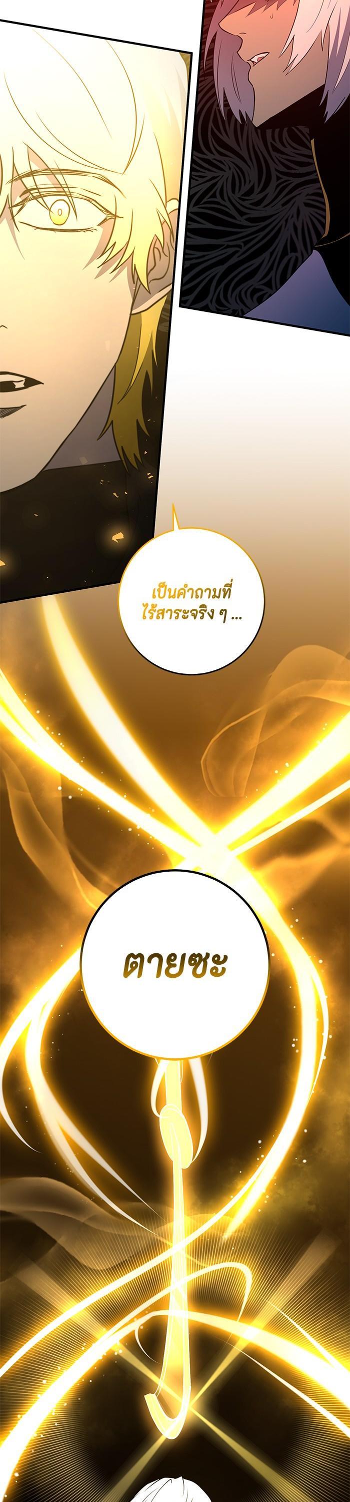 Manga-lc-com อ่านมังงะ อ่านการ์ตูน ออนไลน์ ฟรี 990k Ex-Life Hunter ตอนที่ 1 2 3 4 5 6 7 8 9 10 11 12 13 14 ฟรี ไม่มีโฆษณา Manga-lc - อ่าน มังงะ อ่าน การ์ตูน ออนไลน์ อ่านมังงะ ฟรี