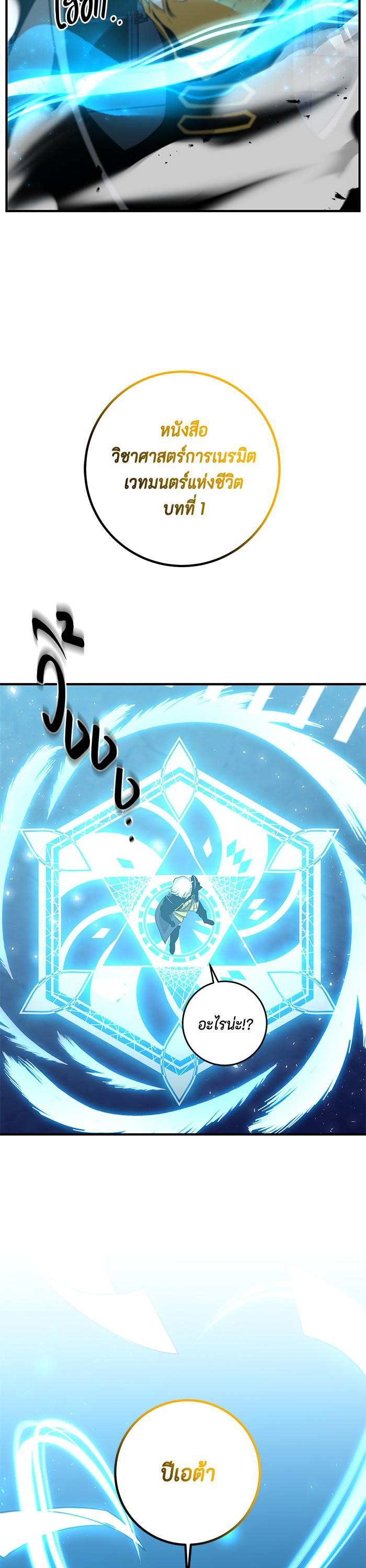 Manga-lc-com อ่านมังงะ อ่านการ์ตูน ออนไลน์ ฟรี 990k Ex-Life Hunter ตอนที่ 1 2 3 4 5 6 7 8 9 10 11 12 13 14 ฟรี ไม่มีโฆษณา Manga-lc - อ่าน มังงะ อ่าน การ์ตูน ออนไลน์ อ่านมังงะ ฟรี