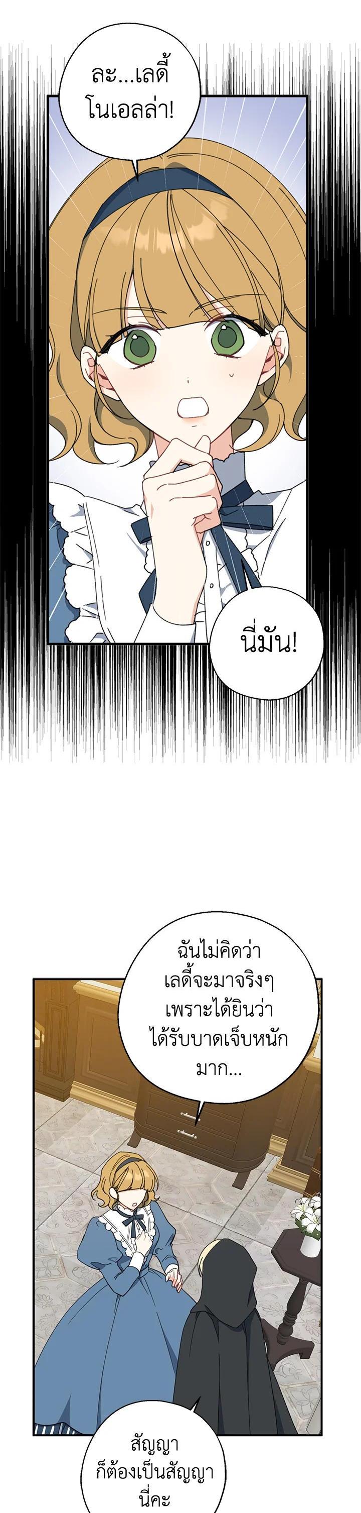 Manga-lc-com อ่านมังงะ อ่านการ์ตูน ออนไลน์ ฟรี Here Comes the Silver Spoon! อ้าปากสิคะ เดี๋ยวฉันป้อนด้วยช้อนทอง ตอนที่ 1 2 3 4 5 6 7 8 9 10 11 12 13 14 ฟรี ไม่มีโฆษณา Manga-lc - อ่าน มังงะ อ่าน การ์ตูน ออนไลน์ อ่านมังงะ ฟรี