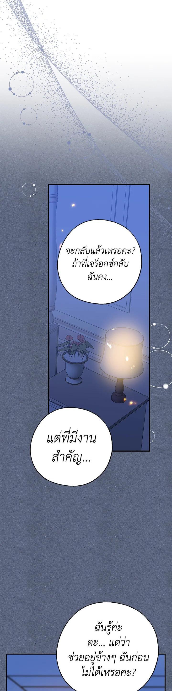 Manga-lc-com อ่านมังงะ อ่านการ์ตูน ออนไลน์ ฟรี Here Comes the Silver Spoon! อ้าปากสิคะ เดี๋ยวฉันป้อนด้วยช้อนทอง ตอนที่ 1 2 3 4 5 6 7 8 9 10 11 12 13 14 ฟรี ไม่มีโฆษณา Manga-lc - อ่าน มังงะ อ่าน การ์ตูน ออนไลน์ อ่านมังงะ ฟรี