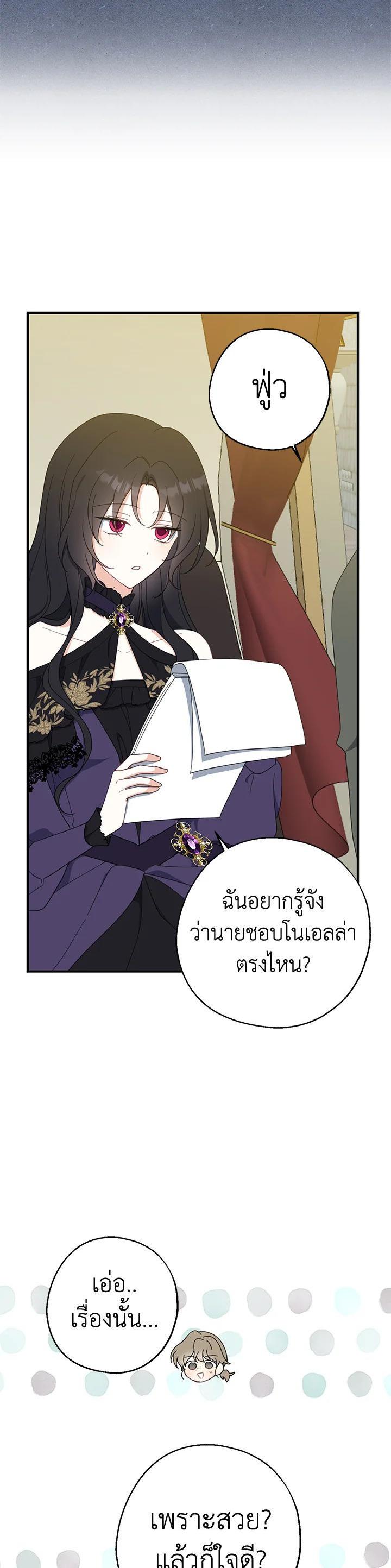 Manga-lc-com อ่านมังงะ อ่านการ์ตูน ออนไลน์ ฟรี Here Comes the Silver Spoon! อ้าปากสิคะ เดี๋ยวฉันป้อนด้วยช้อนทอง ตอนที่ 1 2 3 4 5 6 7 8 9 10 11 12 13 14 ฟรี ไม่มีโฆษณา Manga-lc - อ่าน มังงะ อ่าน การ์ตูน ออนไลน์ อ่านมังงะ ฟรี