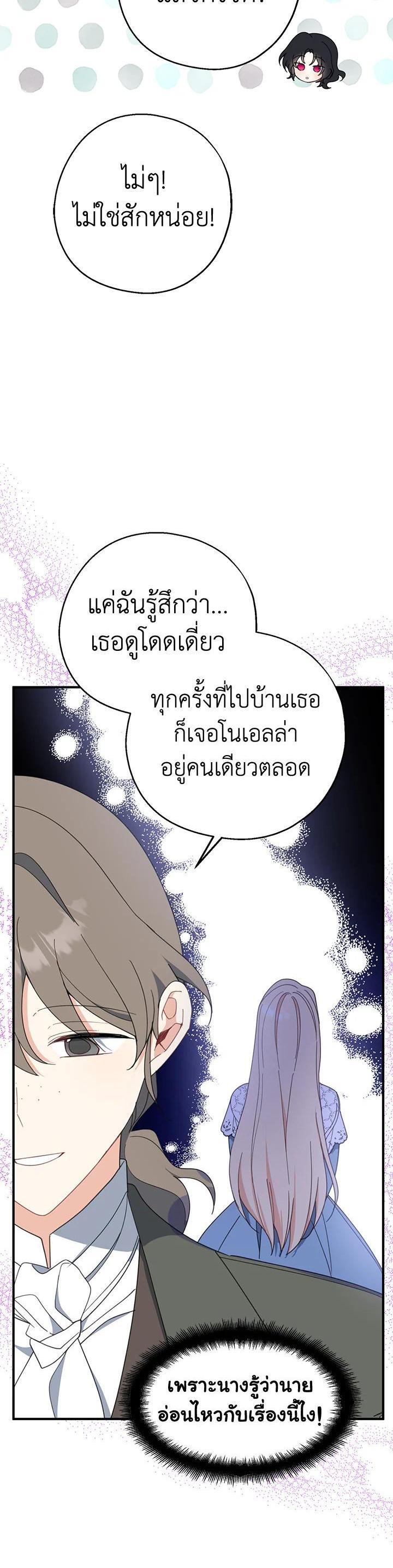 Manga-lc-com อ่านมังงะ อ่านการ์ตูน ออนไลน์ ฟรี Here Comes the Silver Spoon! อ้าปากสิคะ เดี๋ยวฉันป้อนด้วยช้อนทอง ตอนที่ 1 2 3 4 5 6 7 8 9 10 11 12 13 14 ฟรี ไม่มีโฆษณา Manga-lc - อ่าน มังงะ อ่าน การ์ตูน ออนไลน์ อ่านมังงะ ฟรี