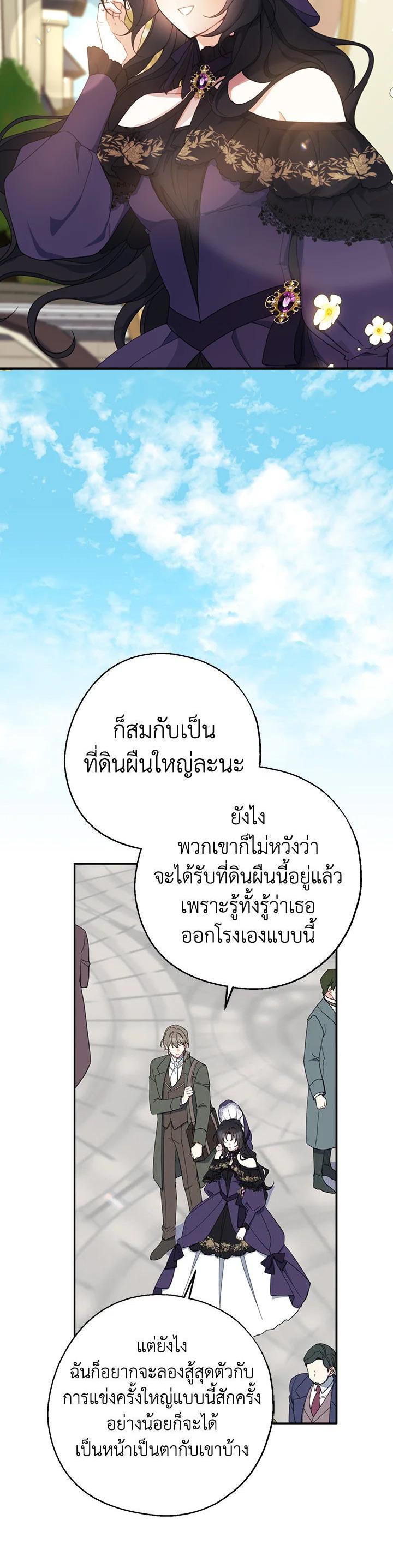 Manga-lc-com อ่านมังงะ อ่านการ์ตูน ออนไลน์ ฟรี Here Comes the Silver Spoon! อ้าปากสิคะ เดี๋ยวฉันป้อนด้วยช้อนทอง ตอนที่ 1 2 3 4 5 6 7 8 9 10 11 12 13 14 ฟรี ไม่มีโฆษณา Manga-lc - อ่าน มังงะ อ่าน การ์ตูน ออนไลน์ อ่านมังงะ ฟรี