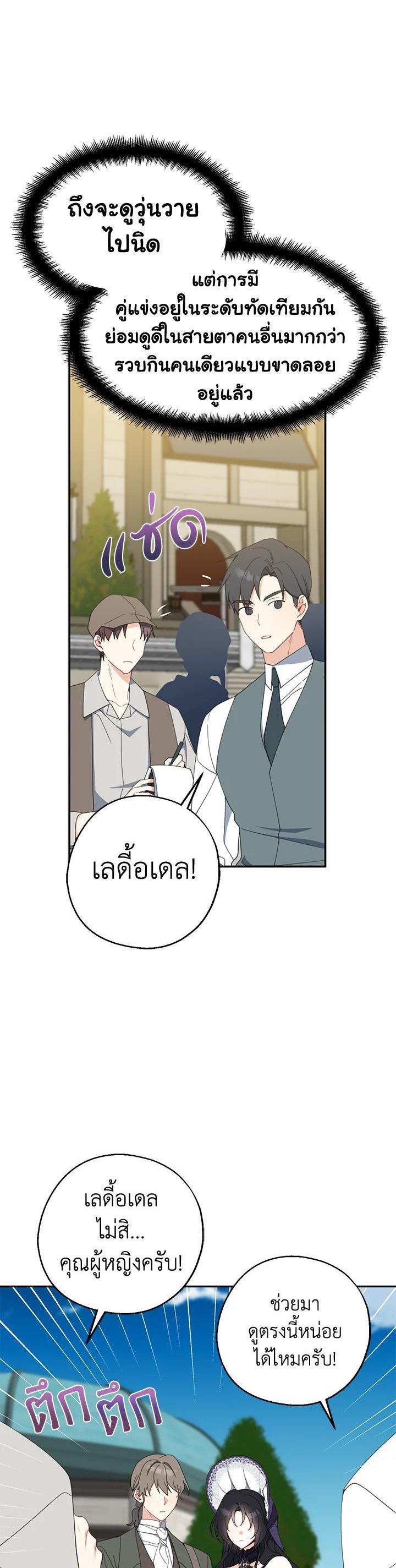 Manga-lc-com อ่านมังงะ อ่านการ์ตูน ออนไลน์ ฟรี Here Comes the Silver Spoon! อ้าปากสิคะ เดี๋ยวฉันป้อนด้วยช้อนทอง ตอนที่ 1 2 3 4 5 6 7 8 9 10 11 12 13 14 ฟรี ไม่มีโฆษณา Manga-lc - อ่าน มังงะ อ่าน การ์ตูน ออนไลน์ อ่านมังงะ ฟรี