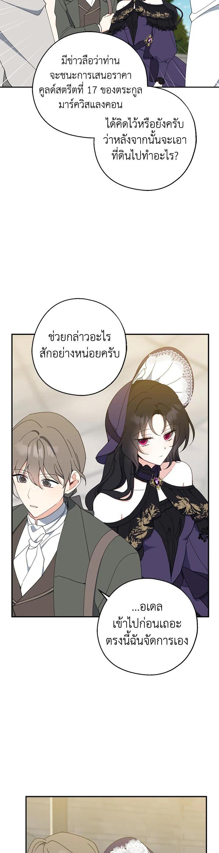 Manga-lc-com อ่านมังงะ อ่านการ์ตูน ออนไลน์ ฟรี Here Comes the Silver Spoon! อ้าปากสิคะ เดี๋ยวฉันป้อนด้วยช้อนทอง ตอนที่ 1 2 3 4 5 6 7 8 9 10 11 12 13 14 ฟรี ไม่มีโฆษณา Manga-lc - อ่าน มังงะ อ่าน การ์ตูน ออนไลน์ อ่านมังงะ ฟรี