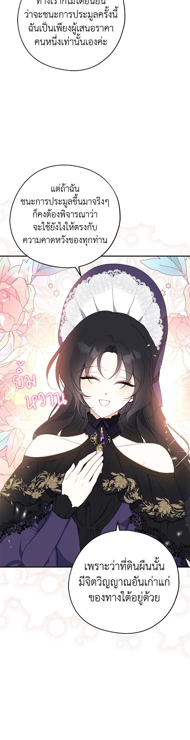 Manga-lc-com อ่านมังงะ อ่านการ์ตูน ออนไลน์ ฟรี Here Comes the Silver Spoon! อ้าปากสิคะ เดี๋ยวฉันป้อนด้วยช้อนทอง ตอนที่ 1 2 3 4 5 6 7 8 9 10 11 12 13 14 ฟรี ไม่มีโฆษณา Manga-lc - อ่าน มังงะ อ่าน การ์ตูน ออนไลน์ อ่านมังงะ ฟรี