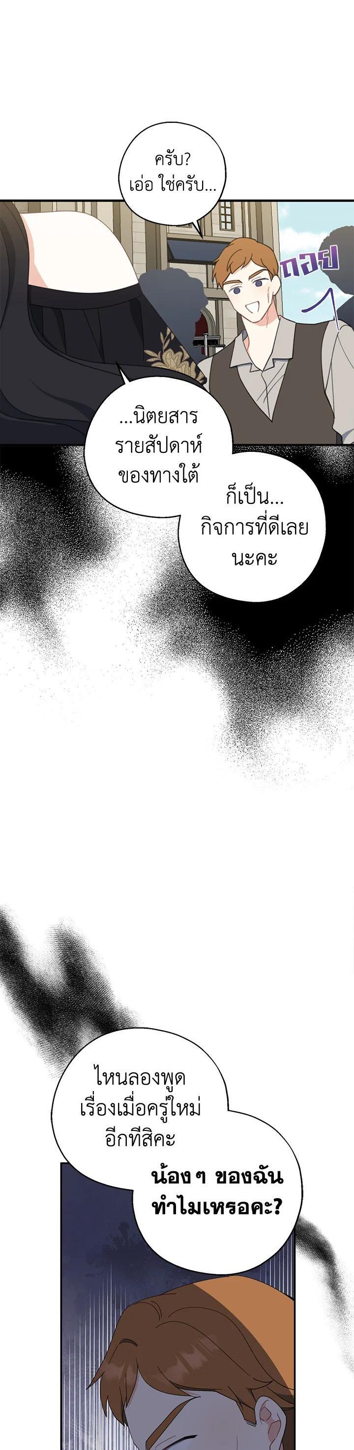 Manga-lc-com อ่านมังงะ อ่านการ์ตูน ออนไลน์ ฟรี Here Comes the Silver Spoon! อ้าปากสิคะ เดี๋ยวฉันป้อนด้วยช้อนทอง ตอนที่ 1 2 3 4 5 6 7 8 9 10 11 12 13 14 ฟรี ไม่มีโฆษณา Manga-lc - อ่าน มังงะ อ่าน การ์ตูน ออนไลน์ อ่านมังงะ ฟรี