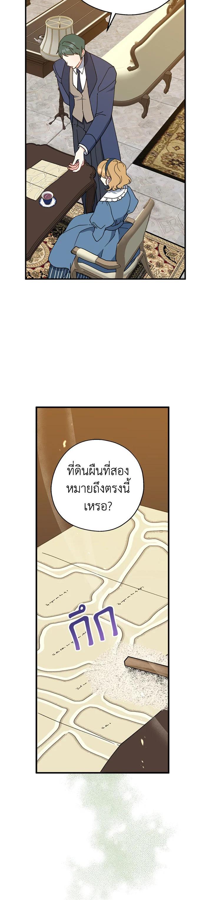 Manga-lc-com อ่านมังงะ อ่านการ์ตูน ออนไลน์ ฟรี Here Comes the Silver Spoon! อ้าปากสิคะ เดี๋ยวฉันป้อนด้วยช้อนทอง ตอนที่ 1 2 3 4 5 6 7 8 9 10 11 12 13 14 ฟรี ไม่มีโฆษณา Manga-lc - อ่าน มังงะ อ่าน การ์ตูน ออนไลน์ อ่านมังงะ ฟรี