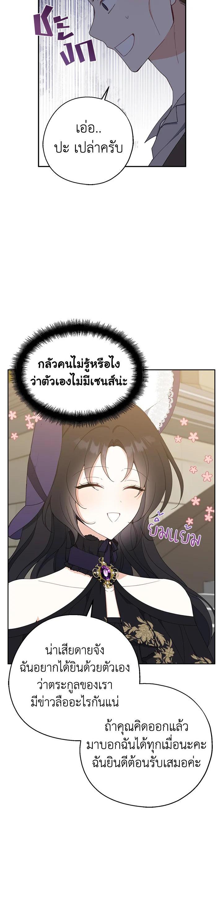 Manga-lc-com อ่านมังงะ อ่านการ์ตูน ออนไลน์ ฟรี Here Comes the Silver Spoon! อ้าปากสิคะ เดี๋ยวฉันป้อนด้วยช้อนทอง ตอนที่ 1 2 3 4 5 6 7 8 9 10 11 12 13 14 ฟรี ไม่มีโฆษณา Manga-lc - อ่าน มังงะ อ่าน การ์ตูน ออนไลน์ อ่านมังงะ ฟรี