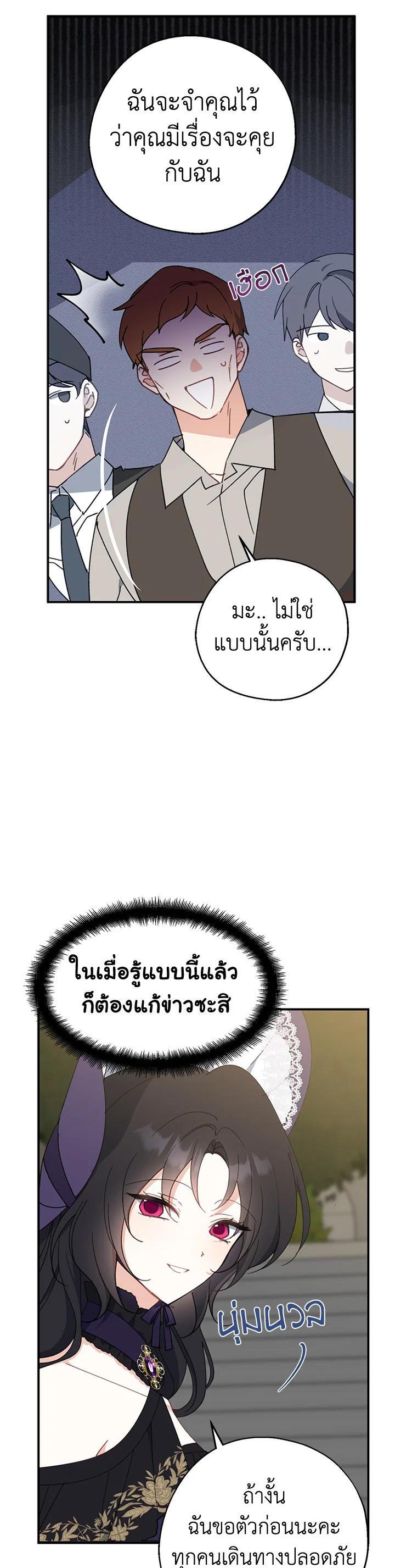 Manga-lc-com อ่านมังงะ อ่านการ์ตูน ออนไลน์ ฟรี Here Comes the Silver Spoon! อ้าปากสิคะ เดี๋ยวฉันป้อนด้วยช้อนทอง ตอนที่ 1 2 3 4 5 6 7 8 9 10 11 12 13 14 ฟรี ไม่มีโฆษณา Manga-lc - อ่าน มังงะ อ่าน การ์ตูน ออนไลน์ อ่านมังงะ ฟรี