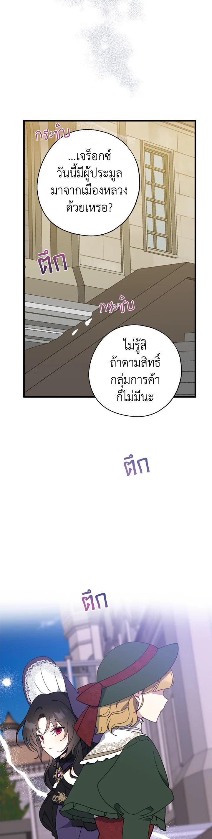 Manga-lc-com อ่านมังงะ อ่านการ์ตูน ออนไลน์ ฟรี Here Comes the Silver Spoon! อ้าปากสิคะ เดี๋ยวฉันป้อนด้วยช้อนทอง ตอนที่ 1 2 3 4 5 6 7 8 9 10 11 12 13 14 ฟรี ไม่มีโฆษณา Manga-lc - อ่าน มังงะ อ่าน การ์ตูน ออนไลน์ อ่านมังงะ ฟรี