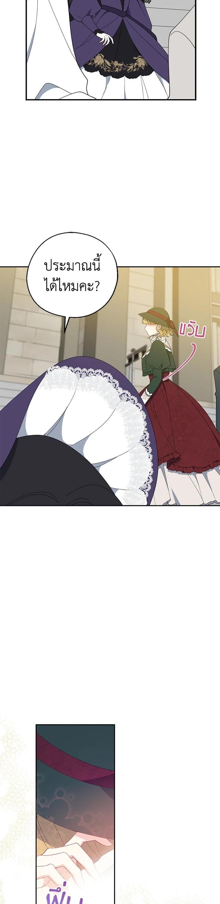 Manga-lc-com อ่านมังงะ อ่านการ์ตูน ออนไลน์ ฟรี Here Comes the Silver Spoon! อ้าปากสิคะ เดี๋ยวฉันป้อนด้วยช้อนทอง ตอนที่ 1 2 3 4 5 6 7 8 9 10 11 12 13 14 ฟรี ไม่มีโฆษณา Manga-lc - อ่าน มังงะ อ่าน การ์ตูน ออนไลน์ อ่านมังงะ ฟรี