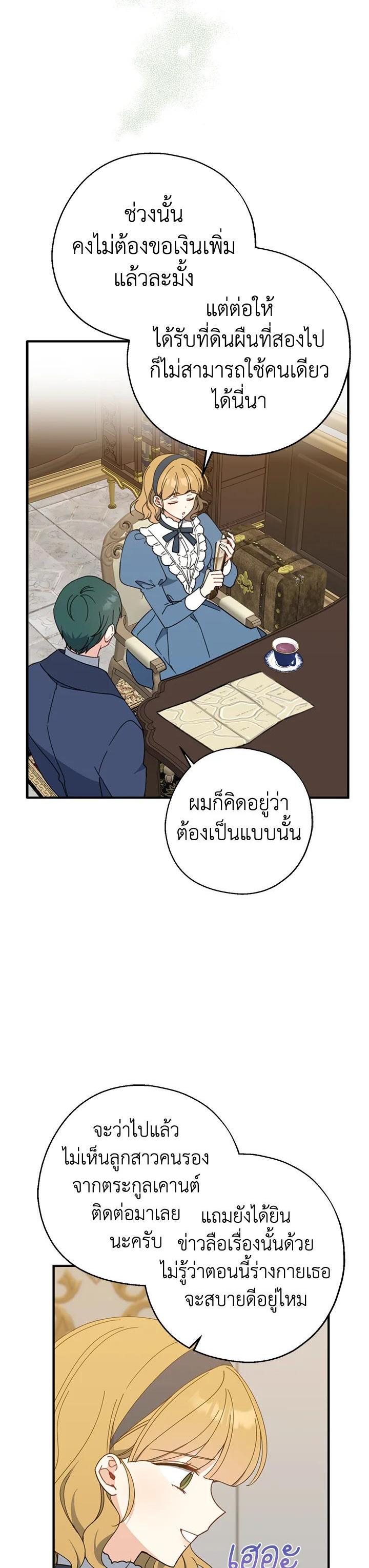 Manga-lc-com อ่านมังงะ อ่านการ์ตูน ออนไลน์ ฟรี Here Comes the Silver Spoon! อ้าปากสิคะ เดี๋ยวฉันป้อนด้วยช้อนทอง ตอนที่ 1 2 3 4 5 6 7 8 9 10 11 12 13 14 ฟรี ไม่มีโฆษณา Manga-lc - อ่าน มังงะ อ่าน การ์ตูน ออนไลน์ อ่านมังงะ ฟรี