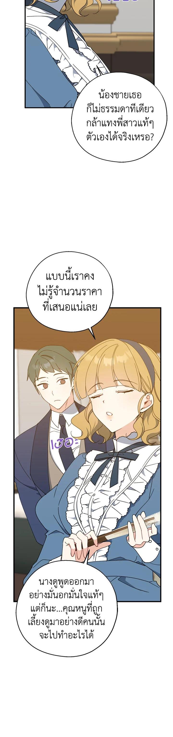 Manga-lc-com อ่านมังงะ อ่านการ์ตูน ออนไลน์ ฟรี Here Comes the Silver Spoon! อ้าปากสิคะ เดี๋ยวฉันป้อนด้วยช้อนทอง ตอนที่ 1 2 3 4 5 6 7 8 9 10 11 12 13 14 ฟรี ไม่มีโฆษณา Manga-lc - อ่าน มังงะ อ่าน การ์ตูน ออนไลน์ อ่านมังงะ ฟรี