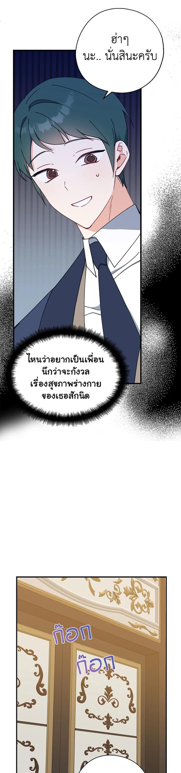 Manga-lc-com อ่านมังงะ อ่านการ์ตูน ออนไลน์ ฟรี Here Comes the Silver Spoon! อ้าปากสิคะ เดี๋ยวฉันป้อนด้วยช้อนทอง ตอนที่ 1 2 3 4 5 6 7 8 9 10 11 12 13 14 ฟรี ไม่มีโฆษณา Manga-lc - อ่าน มังงะ อ่าน การ์ตูน ออนไลน์ อ่านมังงะ ฟรี
