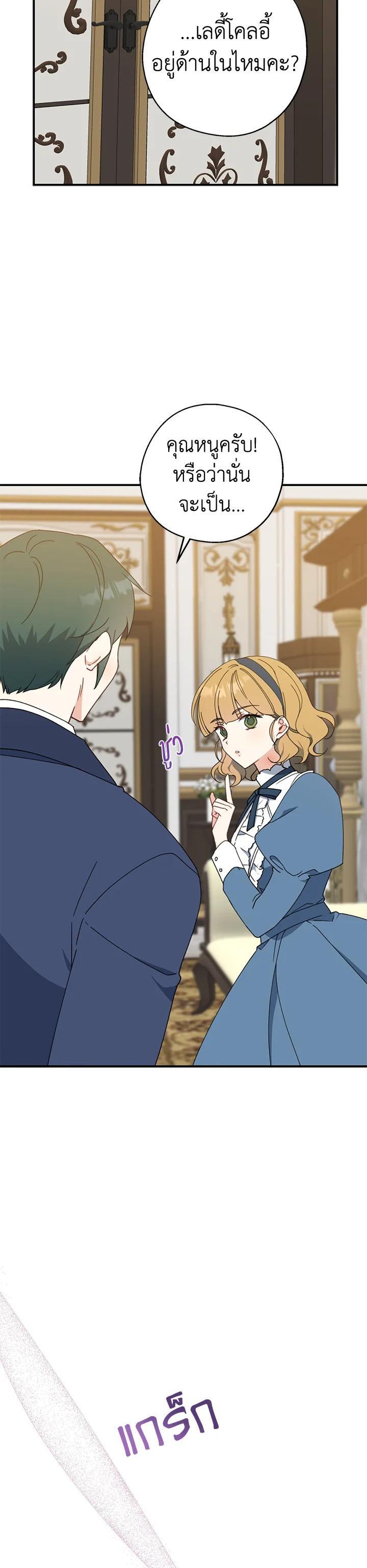 Manga-lc-com อ่านมังงะ อ่านการ์ตูน ออนไลน์ ฟรี Here Comes the Silver Spoon! อ้าปากสิคะ เดี๋ยวฉันป้อนด้วยช้อนทอง ตอนที่ 1 2 3 4 5 6 7 8 9 10 11 12 13 14 ฟรี ไม่มีโฆษณา Manga-lc - อ่าน มังงะ อ่าน การ์ตูน ออนไลน์ อ่านมังงะ ฟรี