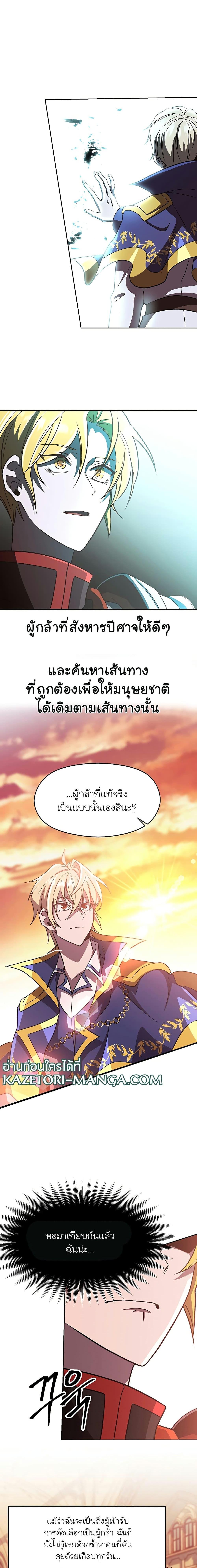 Manga-lc-com อ่านมังงะ อ่านการ์ตูน ออนไลน์ ฟรี Archmage Transcending Through Regression ตอนที่ 1 2 3 4 5 6 7 8 9 10 11 12 13 14 ฟรี ไม่มีโฆษณา Manga-lc - อ่าน มังงะ อ่าน การ์ตูน ออนไลน์ อ่านมังงะ ฟรี