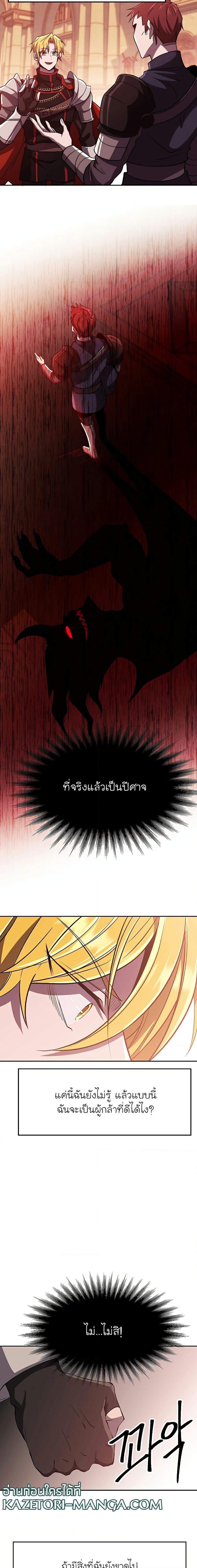 Manga-lc-com อ่านมังงะ อ่านการ์ตูน ออนไลน์ ฟรี Archmage Transcending Through Regression ตอนที่ 1 2 3 4 5 6 7 8 9 10 11 12 13 14 ฟรี ไม่มีโฆษณา Manga-lc - อ่าน มังงะ อ่าน การ์ตูน ออนไลน์ อ่านมังงะ ฟรี