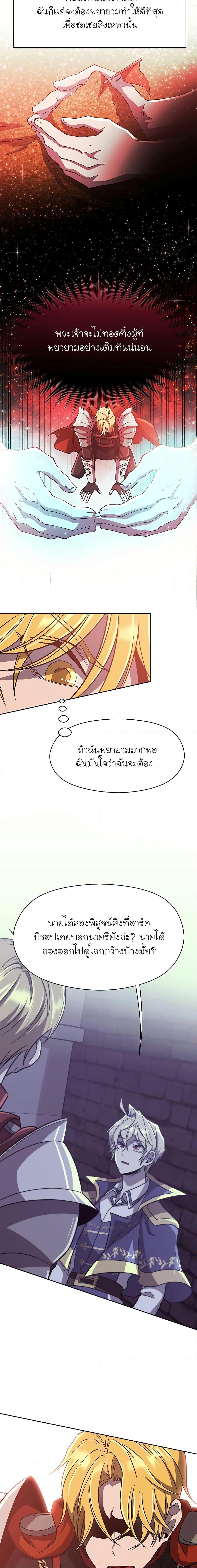 Manga-lc-com อ่านมังงะ อ่านการ์ตูน ออนไลน์ ฟรี Archmage Transcending Through Regression ตอนที่ 1 2 3 4 5 6 7 8 9 10 11 12 13 14 ฟรี ไม่มีโฆษณา Manga-lc - อ่าน มังงะ อ่าน การ์ตูน ออนไลน์ อ่านมังงะ ฟรี