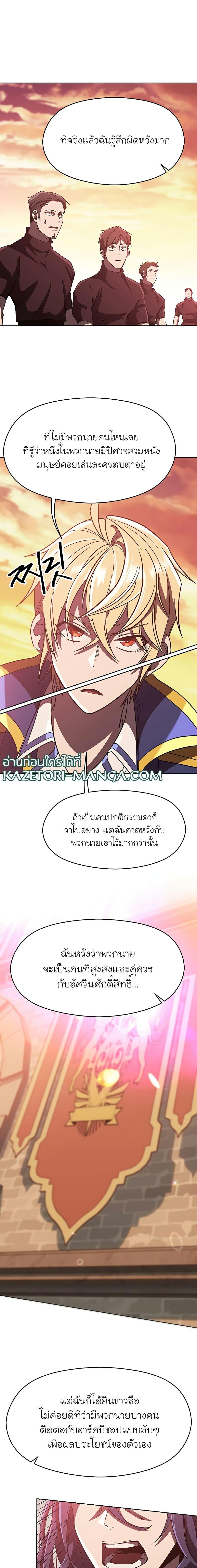 Manga-lc-com อ่านมังงะ อ่านการ์ตูน ออนไลน์ ฟรี Archmage Transcending Through Regression ตอนที่ 1 2 3 4 5 6 7 8 9 10 11 12 13 14 ฟรี ไม่มีโฆษณา Manga-lc - อ่าน มังงะ อ่าน การ์ตูน ออนไลน์ อ่านมังงะ ฟรี