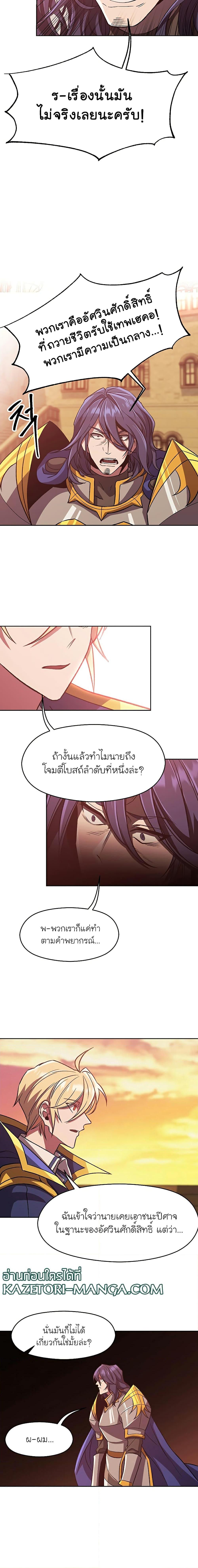 Manga-lc-com อ่านมังงะ อ่านการ์ตูน ออนไลน์ ฟรี Archmage Transcending Through Regression ตอนที่ 1 2 3 4 5 6 7 8 9 10 11 12 13 14 ฟรี ไม่มีโฆษณา Manga-lc - อ่าน มังงะ อ่าน การ์ตูน ออนไลน์ อ่านมังงะ ฟรี