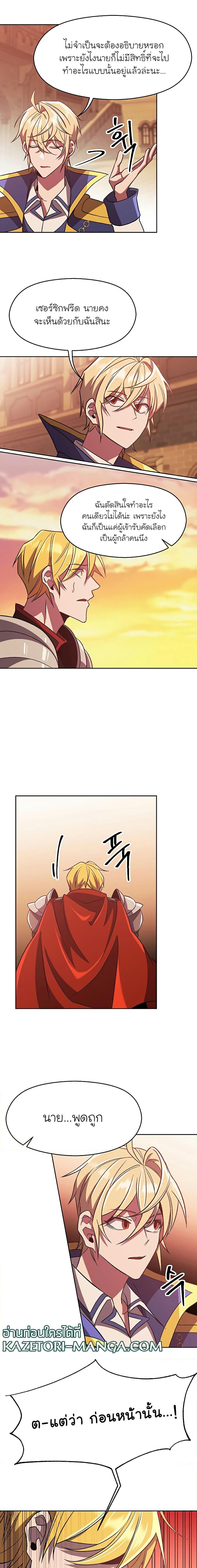 Manga-lc-com อ่านมังงะ อ่านการ์ตูน ออนไลน์ ฟรี Archmage Transcending Through Regression ตอนที่ 1 2 3 4 5 6 7 8 9 10 11 12 13 14 ฟรี ไม่มีโฆษณา Manga-lc - อ่าน มังงะ อ่าน การ์ตูน ออนไลน์ อ่านมังงะ ฟรี