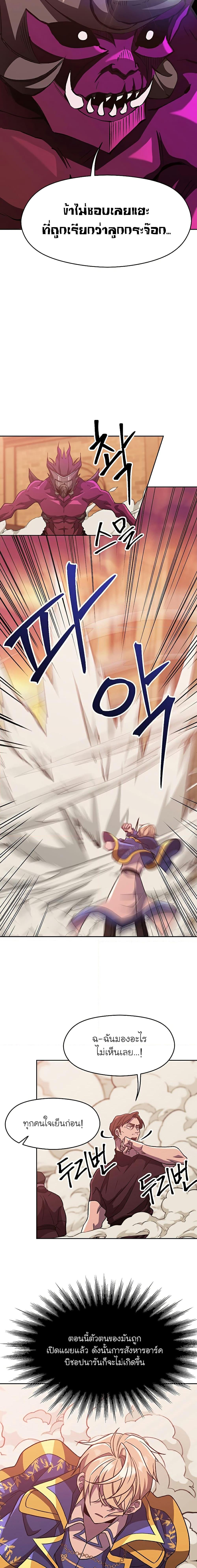 Manga-lc-com อ่านมังงะ อ่านการ์ตูน ออนไลน์ ฟรี Archmage Transcending Through Regression ตอนที่ 1 2 3 4 5 6 7 8 9 10 11 12 13 14 ฟรี ไม่มีโฆษณา Manga-lc - อ่าน มังงะ อ่าน การ์ตูน ออนไลน์ อ่านมังงะ ฟรี