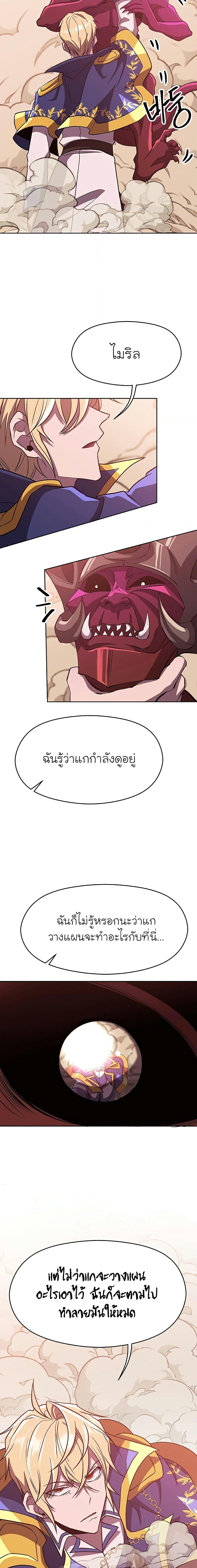 Manga-lc-com อ่านมังงะ อ่านการ์ตูน ออนไลน์ ฟรี Archmage Transcending Through Regression ตอนที่ 1 2 3 4 5 6 7 8 9 10 11 12 13 14 ฟรี ไม่มีโฆษณา Manga-lc - อ่าน มังงะ อ่าน การ์ตูน ออนไลน์ อ่านมังงะ ฟรี