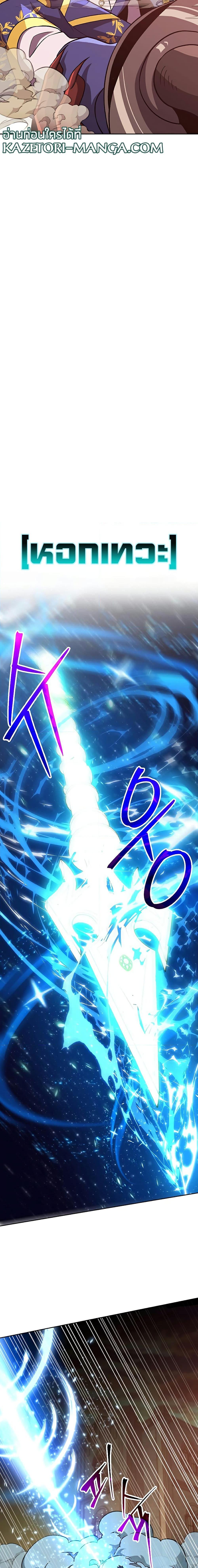 Manga-lc-com อ่านมังงะ อ่านการ์ตูน ออนไลน์ ฟรี Archmage Transcending Through Regression ตอนที่ 1 2 3 4 5 6 7 8 9 10 11 12 13 14 ฟรี ไม่มีโฆษณา Manga-lc - อ่าน มังงะ อ่าน การ์ตูน ออนไลน์ อ่านมังงะ ฟรี