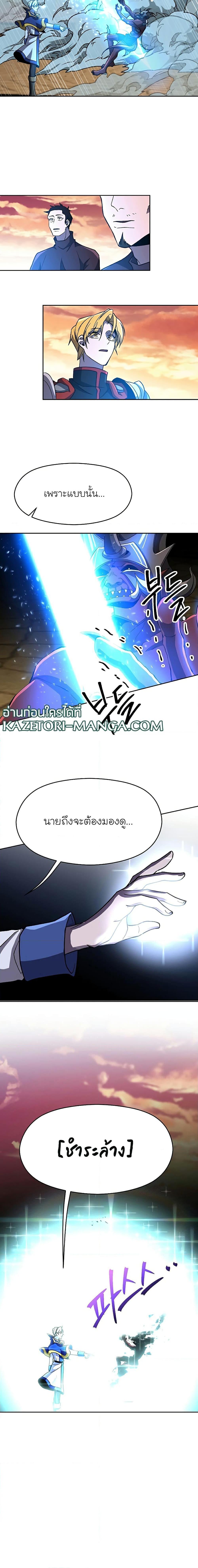 Manga-lc-com อ่านมังงะ อ่านการ์ตูน ออนไลน์ ฟรี Archmage Transcending Through Regression ตอนที่ 1 2 3 4 5 6 7 8 9 10 11 12 13 14 ฟรี ไม่มีโฆษณา Manga-lc - อ่าน มังงะ อ่าน การ์ตูน ออนไลน์ อ่านมังงะ ฟรี