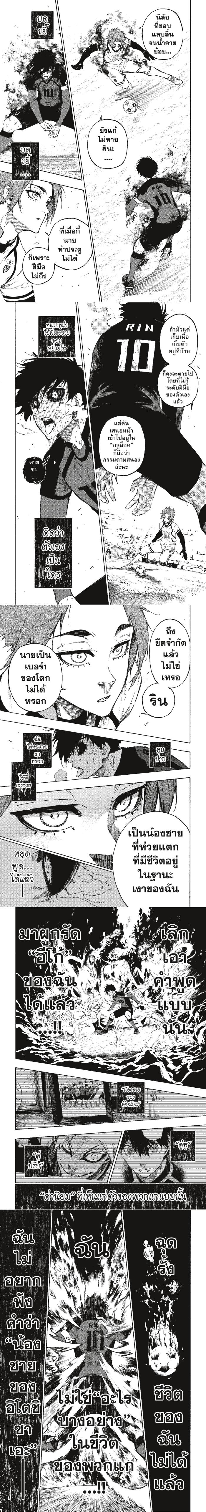 Manga-lc-com อ่านมังงะ อ่านการ์ตูน ออนไลน์ ฟรี Blue Lock ตอนที่ 1 2 3 4 5 6 7 8 9 10 11 12 13 14 ฟรี ไม่มีโฆษณา Manga-lc - อ่าน มังงะ อ่าน การ์ตูน ออนไลน์ อ่านมังงะ ฟรี