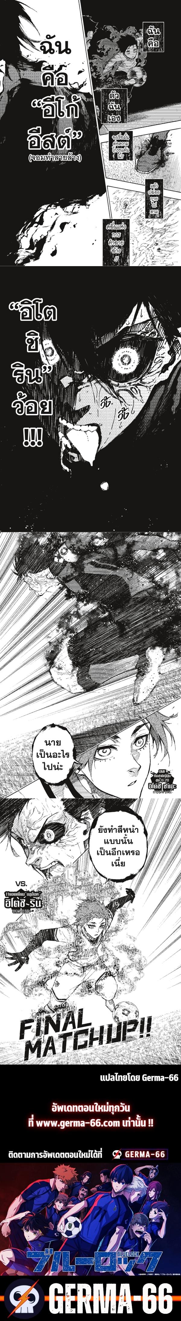 Manga-lc-com อ่านมังงะ อ่านการ์ตูน ออนไลน์ ฟรี Blue Lock ตอนที่ 1 2 3 4 5 6 7 8 9 10 11 12 13 14 ฟรี ไม่มีโฆษณา Manga-lc - อ่าน มังงะ อ่าน การ์ตูน ออนไลน์ อ่านมังงะ ฟรี