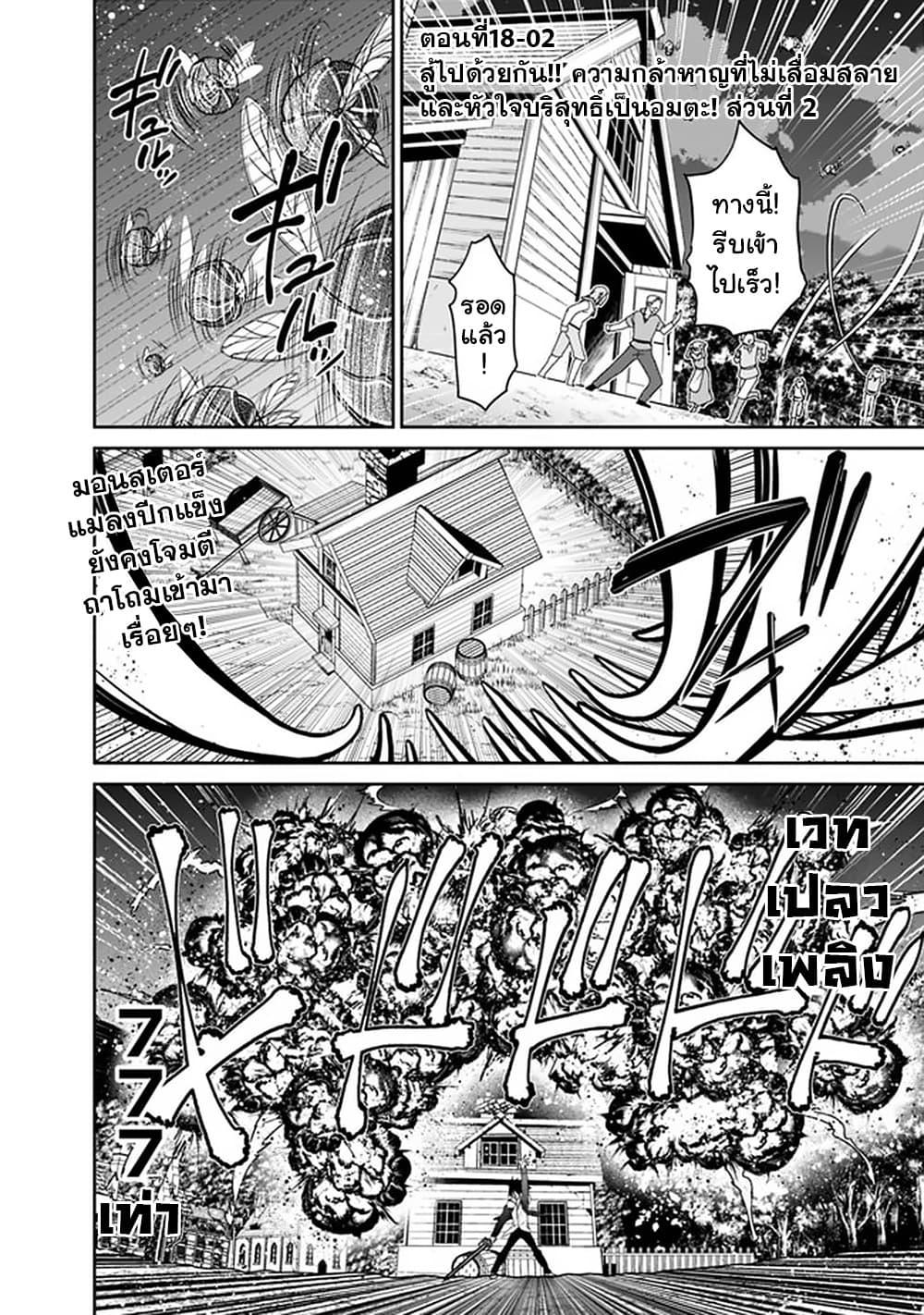 Manga-lc-com อ่านมังงะ อ่านการ์ตูน ออนไลน์ ฟรี Kujibiki Tokushou Musou Harem-ken ตอนที่ 1 2 3 4 5 6 7 8 9 10 11 12 13 14 ฟรี ไม่มีโฆษณา Manga-lc - อ่าน มังงะ อ่าน การ์ตูน ออนไลน์ อ่านมังงะ ฟรี
