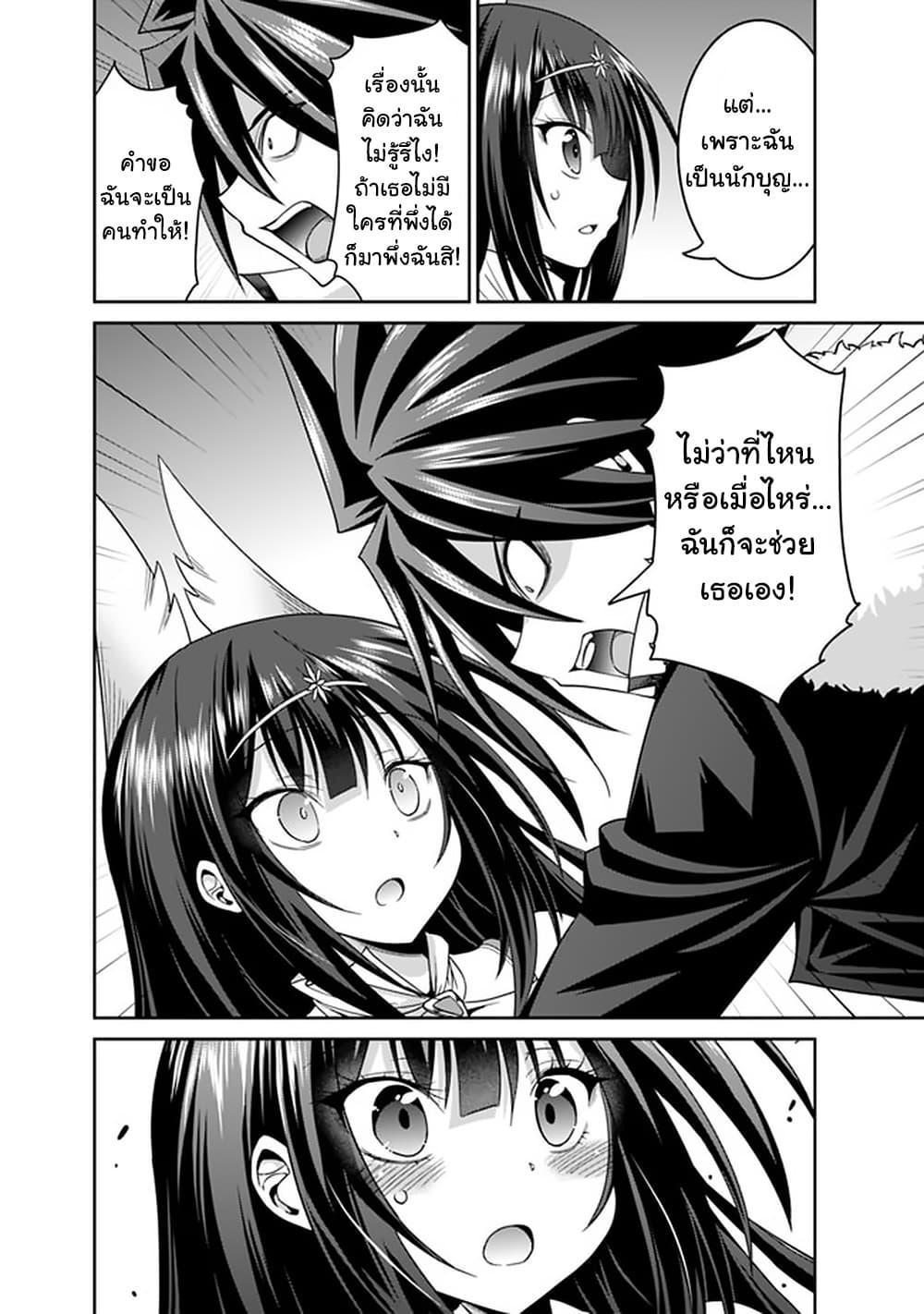 Manga-lc-com อ่านมังงะ อ่านการ์ตูน ออนไลน์ ฟรี Kujibiki Tokushou Musou Harem-ken ตอนที่ 1 2 3 4 5 6 7 8 9 10 11 12 13 14 ฟรี ไม่มีโฆษณา Manga-lc - อ่าน มังงะ อ่าน การ์ตูน ออนไลน์ อ่านมังงะ ฟรี