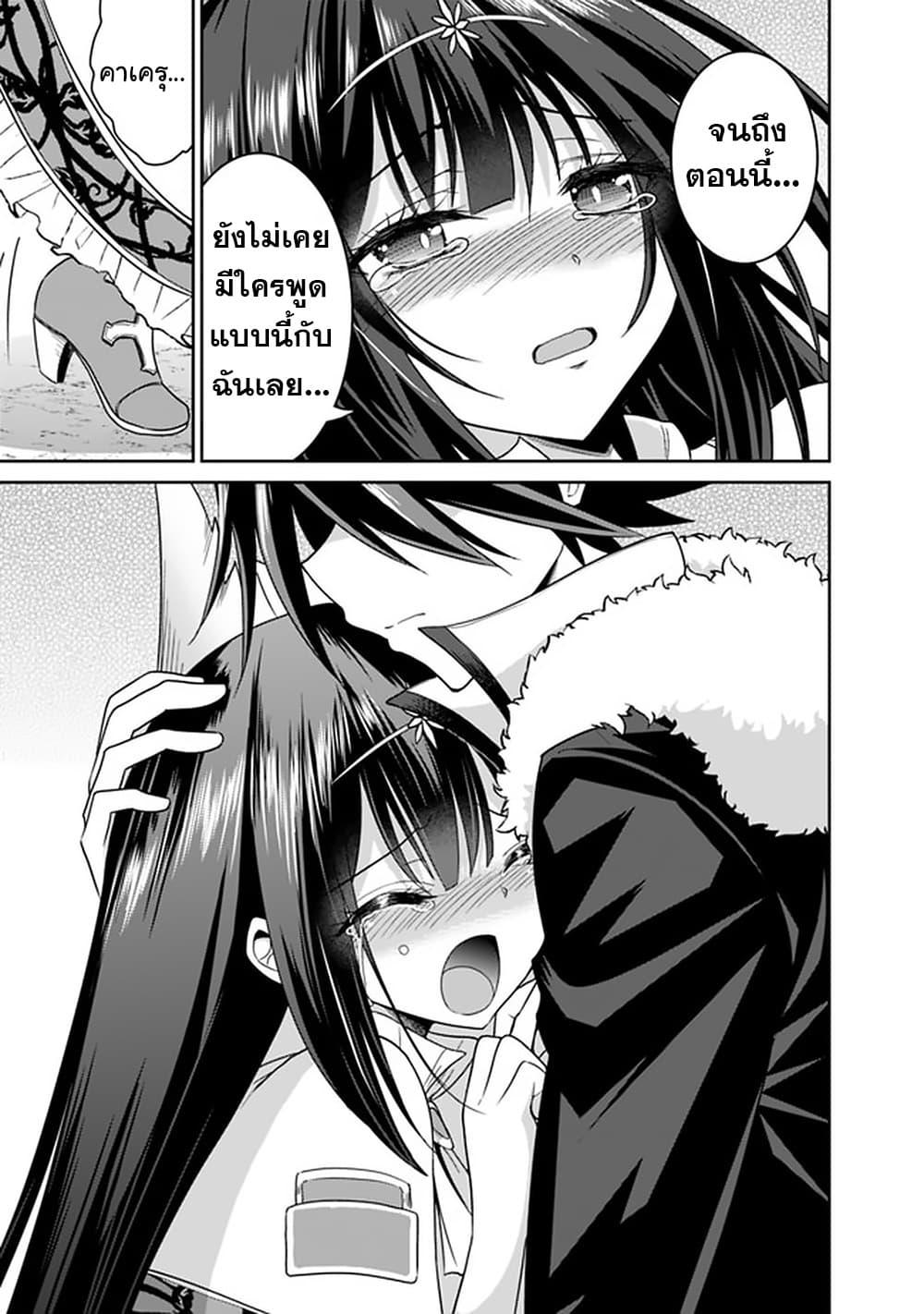 Manga-lc-com อ่านมังงะ อ่านการ์ตูน ออนไลน์ ฟรี Kujibiki Tokushou Musou Harem-ken ตอนที่ 1 2 3 4 5 6 7 8 9 10 11 12 13 14 ฟรี ไม่มีโฆษณา Manga-lc - อ่าน มังงะ อ่าน การ์ตูน ออนไลน์ อ่านมังงะ ฟรี