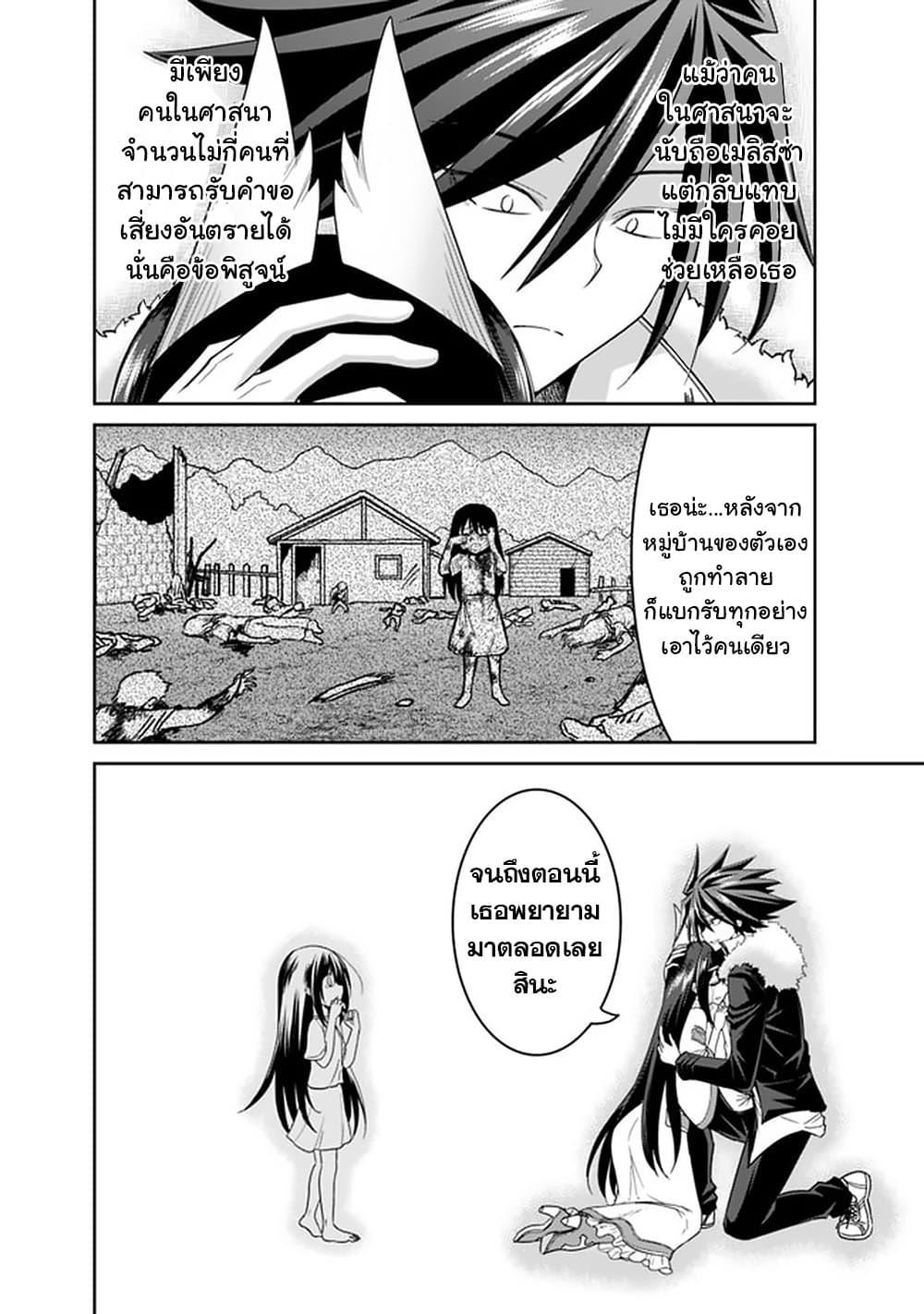 Manga-lc-com อ่านมังงะ อ่านการ์ตูน ออนไลน์ ฟรี Kujibiki Tokushou Musou Harem-ken ตอนที่ 1 2 3 4 5 6 7 8 9 10 11 12 13 14 ฟรี ไม่มีโฆษณา Manga-lc - อ่าน มังงะ อ่าน การ์ตูน ออนไลน์ อ่านมังงะ ฟรี