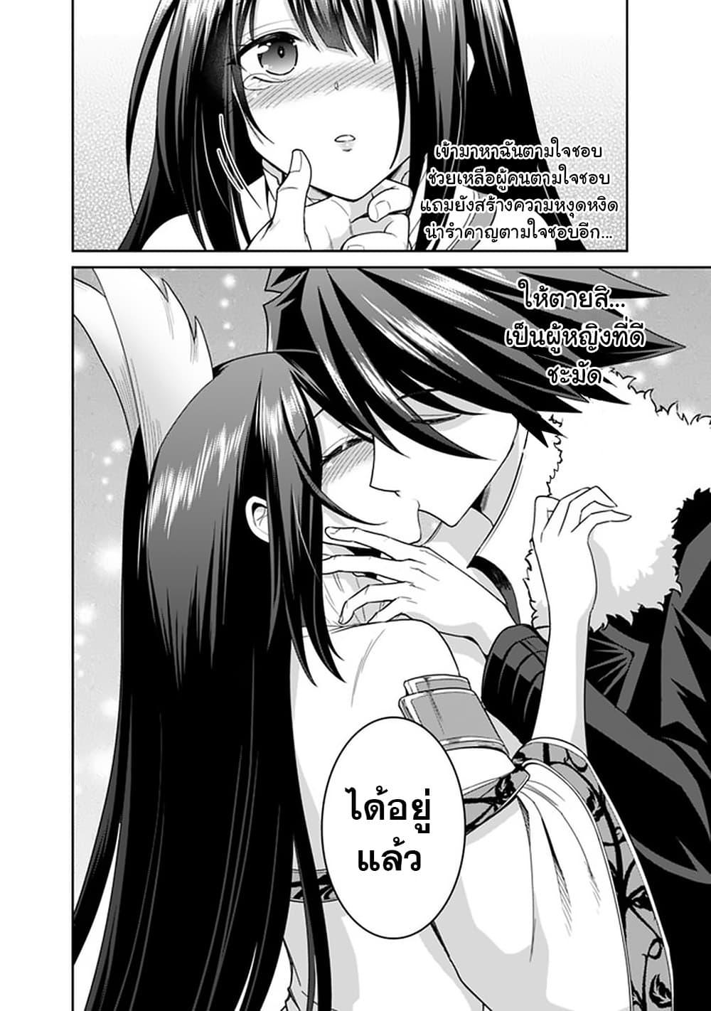 Manga-lc-com อ่านมังงะ อ่านการ์ตูน ออนไลน์ ฟรี Kujibiki Tokushou Musou Harem-ken ตอนที่ 1 2 3 4 5 6 7 8 9 10 11 12 13 14 ฟรี ไม่มีโฆษณา Manga-lc - อ่าน มังงะ อ่าน การ์ตูน ออนไลน์ อ่านมังงะ ฟรี
