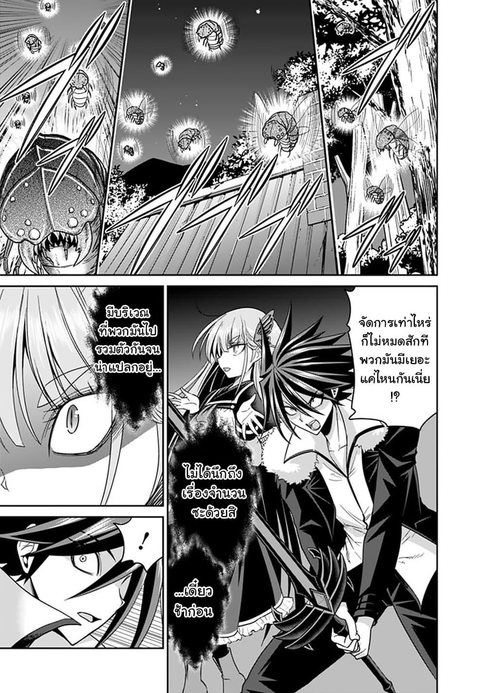 Manga-lc-com อ่านมังงะ อ่านการ์ตูน ออนไลน์ ฟรี Kujibiki Tokushou Musou Harem-ken ตอนที่ 1 2 3 4 5 6 7 8 9 10 11 12 13 14 ฟรี ไม่มีโฆษณา Manga-lc - อ่าน มังงะ อ่าน การ์ตูน ออนไลน์ อ่านมังงะ ฟรี