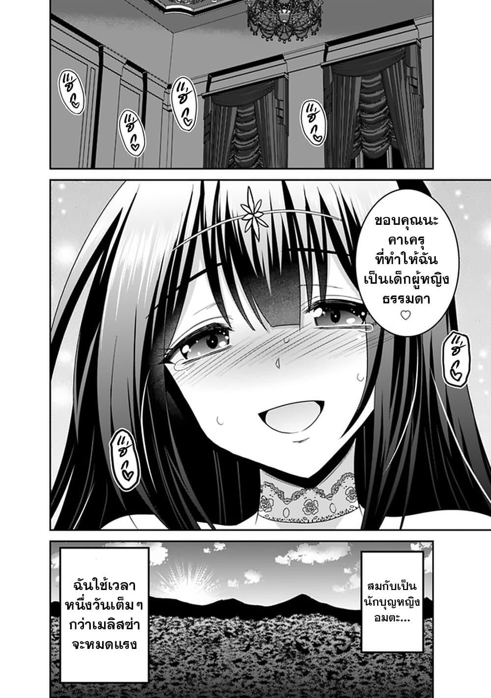 Manga-lc-com อ่านมังงะ อ่านการ์ตูน ออนไลน์ ฟรี Kujibiki Tokushou Musou Harem-ken ตอนที่ 1 2 3 4 5 6 7 8 9 10 11 12 13 14 ฟรี ไม่มีโฆษณา Manga-lc - อ่าน มังงะ อ่าน การ์ตูน ออนไลน์ อ่านมังงะ ฟรี