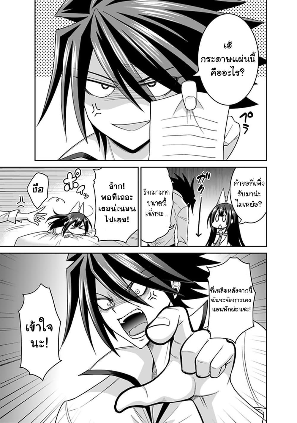 Manga-lc-com อ่านมังงะ อ่านการ์ตูน ออนไลน์ ฟรี Kujibiki Tokushou Musou Harem-ken ตอนที่ 1 2 3 4 5 6 7 8 9 10 11 12 13 14 ฟรี ไม่มีโฆษณา Manga-lc - อ่าน มังงะ อ่าน การ์ตูน ออนไลน์ อ่านมังงะ ฟรี
