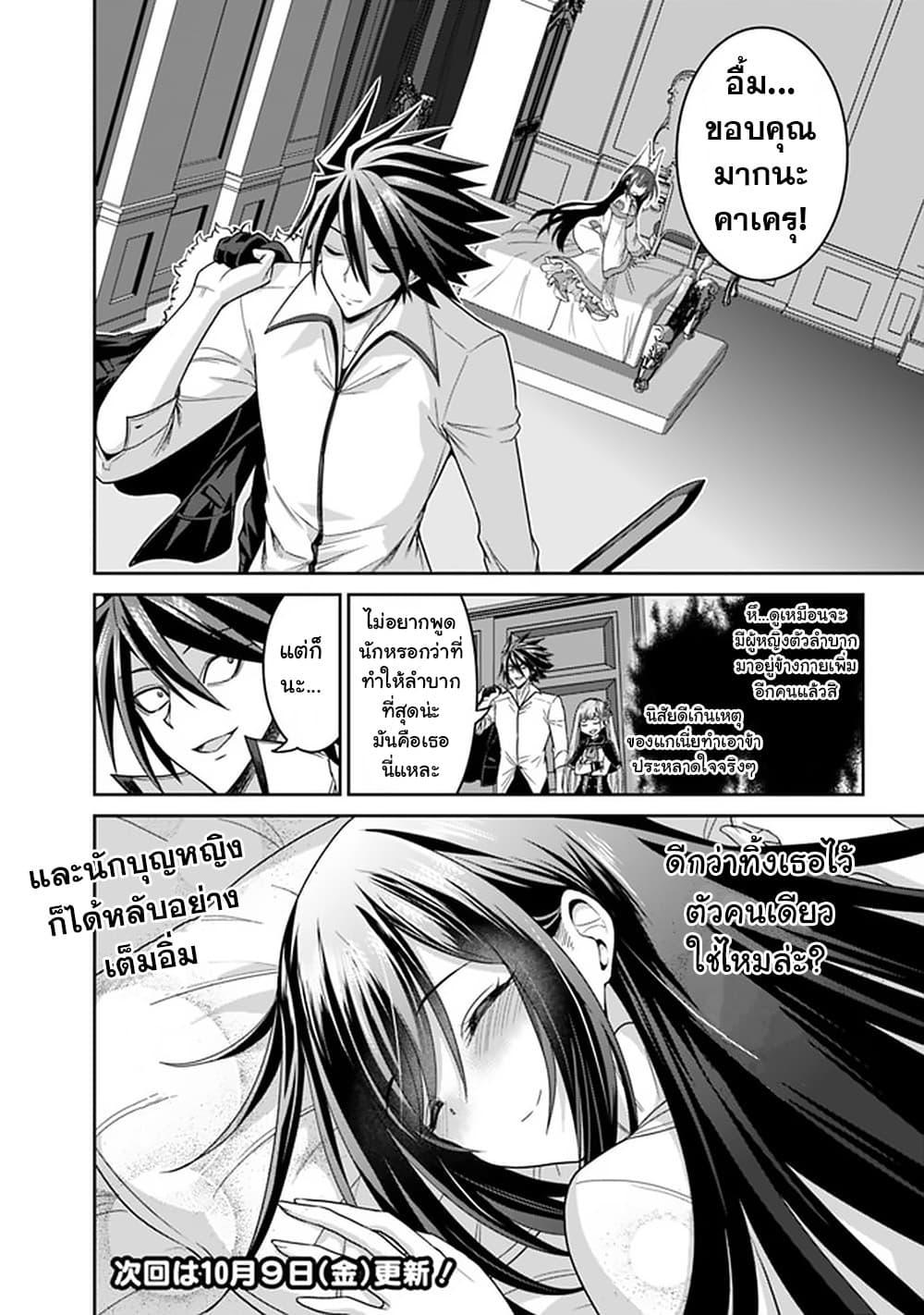 Manga-lc-com อ่านมังงะ อ่านการ์ตูน ออนไลน์ ฟรี Kujibiki Tokushou Musou Harem-ken ตอนที่ 1 2 3 4 5 6 7 8 9 10 11 12 13 14 ฟรี ไม่มีโฆษณา Manga-lc - อ่าน มังงะ อ่าน การ์ตูน ออนไลน์ อ่านมังงะ ฟรี