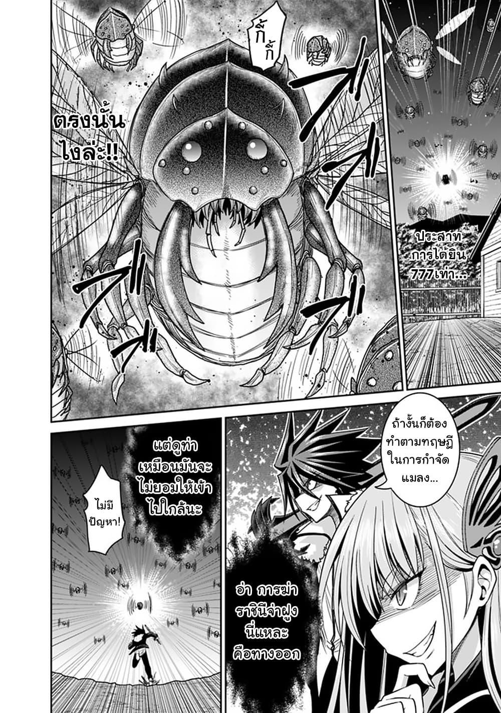 Manga-lc-com อ่านมังงะ อ่านการ์ตูน ออนไลน์ ฟรี Kujibiki Tokushou Musou Harem-ken ตอนที่ 1 2 3 4 5 6 7 8 9 10 11 12 13 14 ฟรี ไม่มีโฆษณา Manga-lc - อ่าน มังงะ อ่าน การ์ตูน ออนไลน์ อ่านมังงะ ฟรี