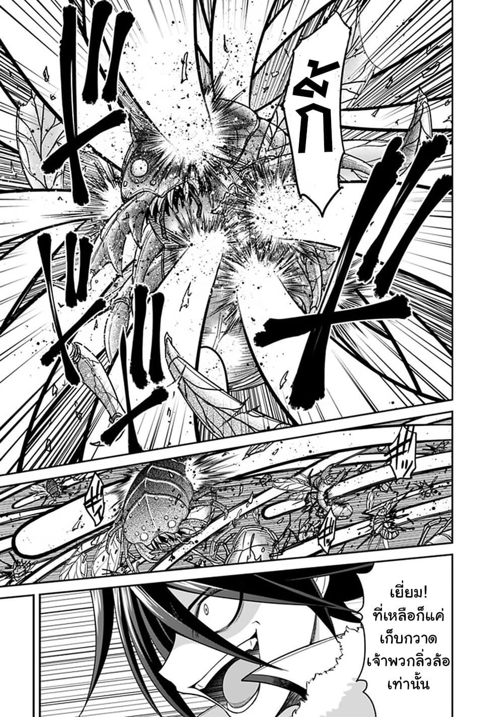 Manga-lc-com อ่านมังงะ อ่านการ์ตูน ออนไลน์ ฟรี Kujibiki Tokushou Musou Harem-ken ตอนที่ 1 2 3 4 5 6 7 8 9 10 11 12 13 14 ฟรี ไม่มีโฆษณา Manga-lc - อ่าน มังงะ อ่าน การ์ตูน ออนไลน์ อ่านมังงะ ฟรี